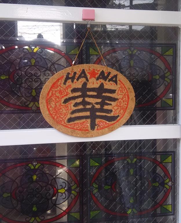 Guest House Hana Otsu Esterno foto