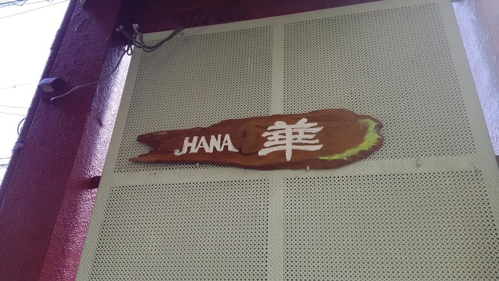 Guest House Hana Otsu Esterno foto