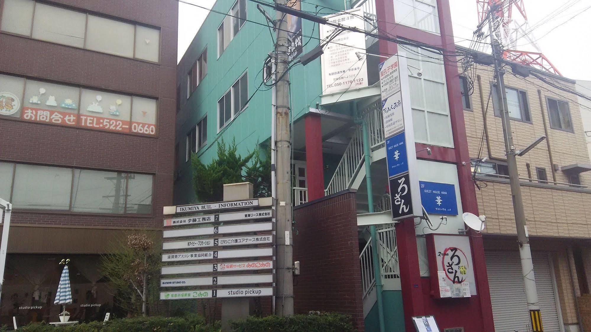 Guest House Hana Otsu Esterno foto