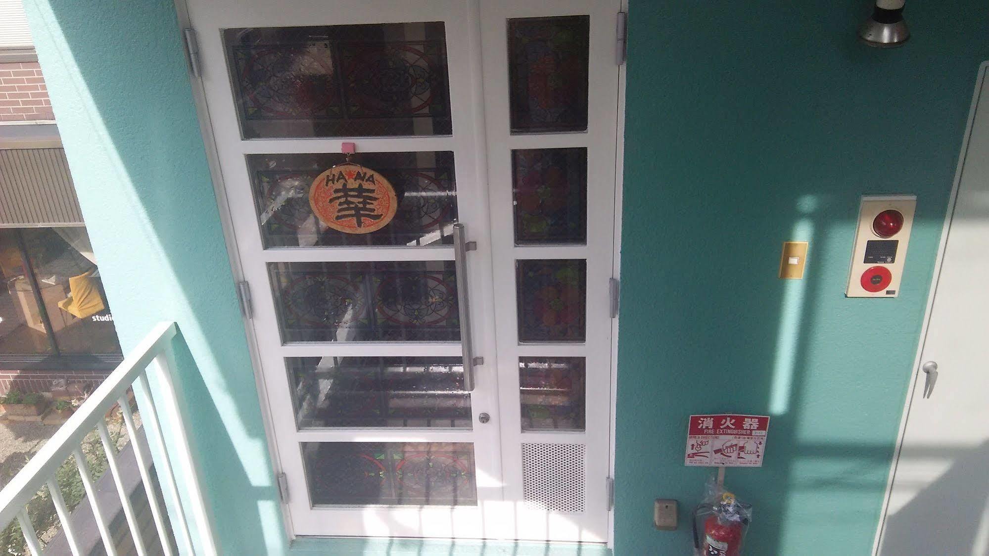 Guest House Hana Otsu Esterno foto